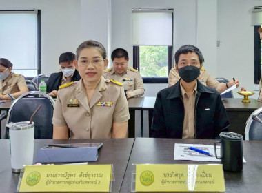 ผู้ตรวจราชการกรมตรวจติดตามการปฏิบัติงาน สสพ.2 พารามิเตอร์รูปภาพ 8